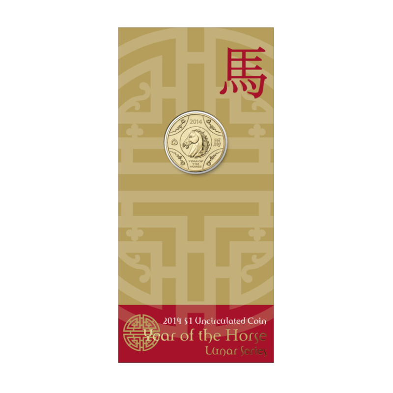 2014 $1 Unciculated Coin: Lunar Series - "Year of the Horse."