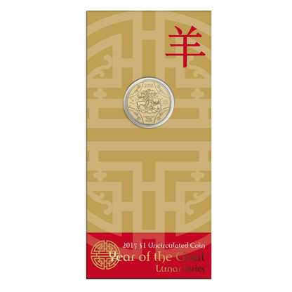 2015 $1 Unciculated Coin: Lunar Series - "Year of the Goat."