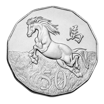 2014 50 cent Uncirculated Tetra-Decagon Coin: Lunar Series - "Year of the Horse."