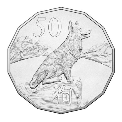 2018 50 cent Uncirculated Tetra-Decagon Coin: Lunar Series - "Year of the Dog."