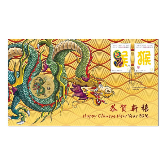 2016 $1 Tuvalu PNC: "Happy Chinese New Year."