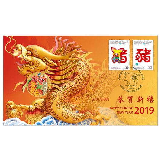 2019 $1 Tuvalu PNC: "Happy Chinese New Year."